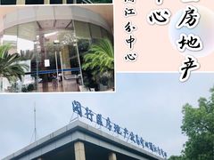 -世博家园十街坊