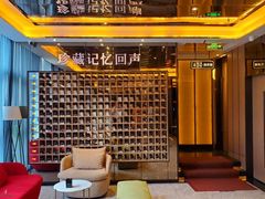 -星聚会KTV(苏州尹山湖歌林公园店)