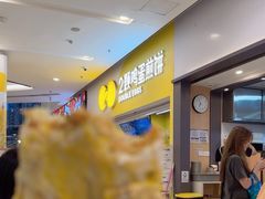 -2颗鸡蛋煎饼(北京路天河城店)