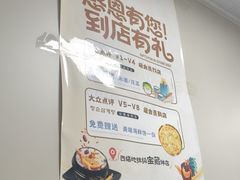 -长顺参鸡汤店(西塔总店)