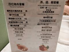 -满乐潮州(深业上城店)