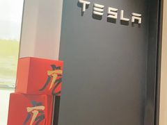 -TESLA 特斯拉(上海太古汇体验店)