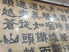 -力力豆花庄(广渠门店)