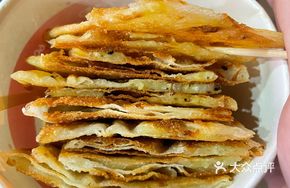 Banana Sesame Pancake