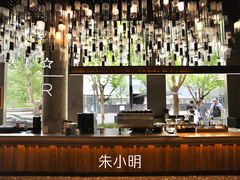-星巴克臻选(湖滨道店)