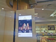 -老铺黄金(工美大厦店)