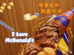 -麦当劳(民盈·国贸城店)