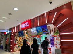 -LLJ夹机占(正佳广场店)
