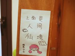 -上海协和双语学校(浦东校区)