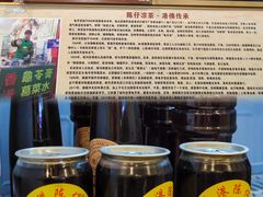-陳仔(北京路店)
