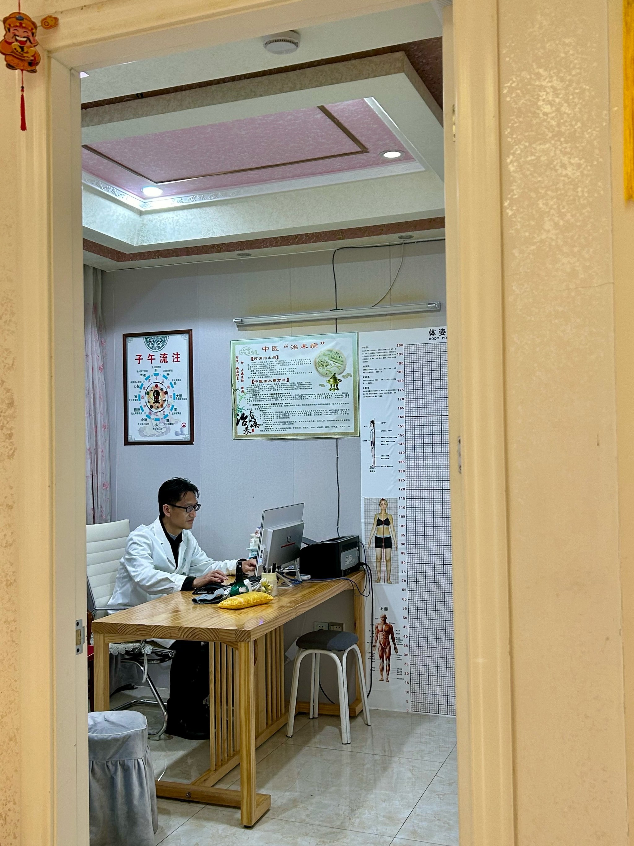 包含梧州市中医院代挂陪诊就医的词条