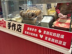 -Tims天好咖啡·贝果(融科创意中心店)