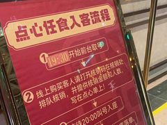 -稻香酒家(天河城店)