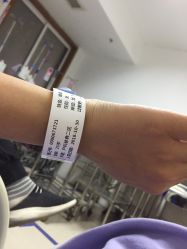 点击看大图 -淮安市妇幼保健院