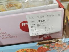 -Olé精品超市(广州太古汇店)