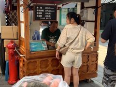 门面-叶氏麻糍(鼓浪屿店)