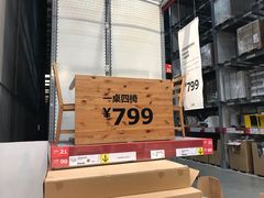 -宜家家居(哈尔滨商场店)