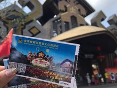 -海南槟榔谷黎苗文化旅游区