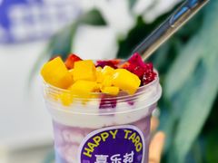 -喜乐村芋泥脑袋家族(三里屯店)