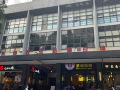 -奥龙堡游泳馆(广纸店)
