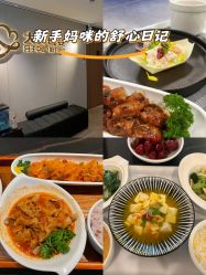 -大美母婴月子中心(馨乐庭店)