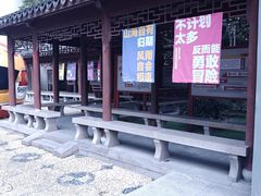 -安亭老街