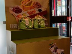 -宏状元现熬粥·京味菜(黄寺大街店)