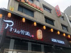-BIFF 广场