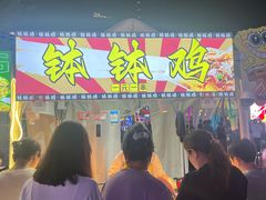 -大族广场Mall&More