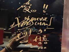 -鼎泰丰(渔阳店)