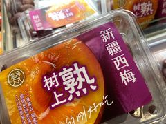 -紫荆广场·花漫里