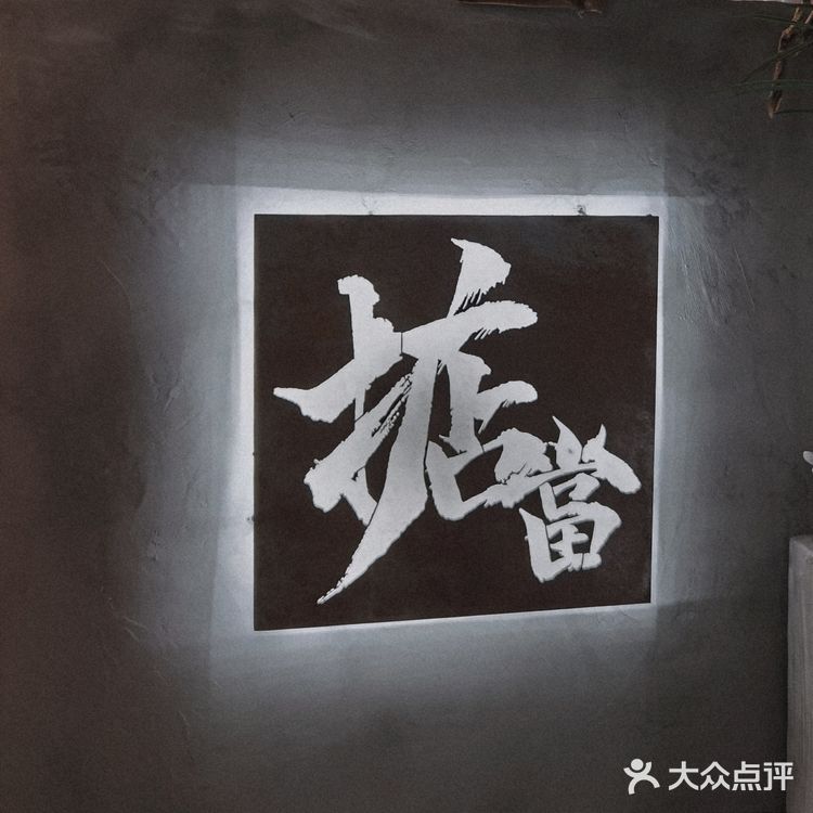 工业风下藏着的柠檬茶