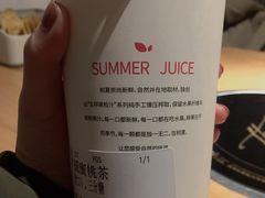 -树夏(鹭洲里店)