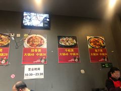 -范贤光鸡公煲(平乐园总店)
