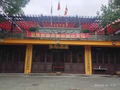 -会龙寺