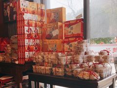 -勤德兴(湖滨路店)