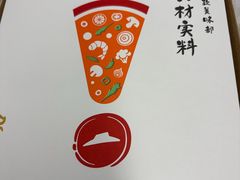 -必胜客(滨江店)