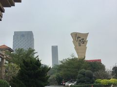 门面-太子园林酒家