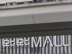-重庆熙街