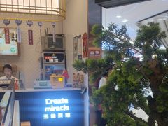 -三江源活鱼现烤(维多利摩尔城店)