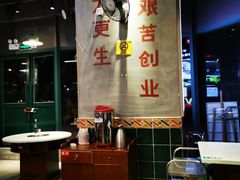 -憨铁匠老火锅(龙岗万科里店)