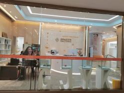 -成都艾特他整形外科医院