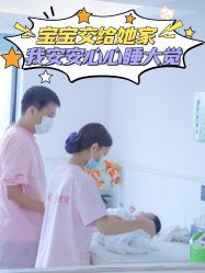 -喜喜月子会所(中酒馆)