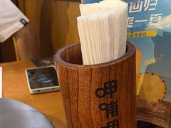 -呷哺呷哺 黄金牧场 (盛世天骄店)