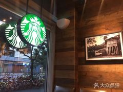 -星巴克(深圳南海意库店)