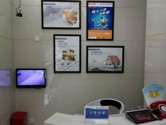 -上海农商银行(定西路支行)