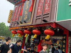 -弘祥蜂蜜大麻花(烟大店)