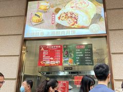 -沈大成(南京东路店)
