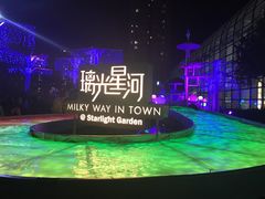 -新城市广场