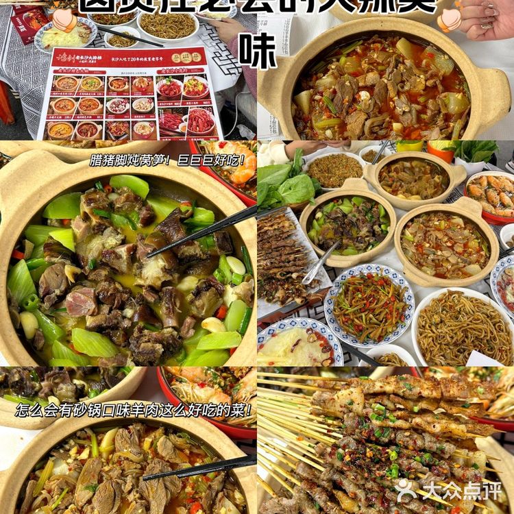 愿意为这口来四方坪1000次